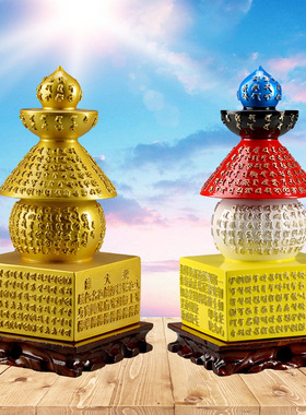 铜一切如来心全身宝箧印陀罗尼塔