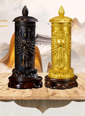 铜千手观音佛像浮雕大悲咒普门品