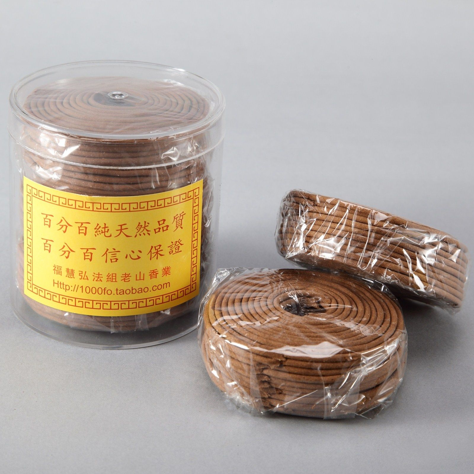 天然新空气净化檀香碟香佛香薰香,洗护清洁剂/卫生巾/纸/香薰,中式香/经典熏香,淘宝优惠券,粉丝福利购,淘宝优惠卷