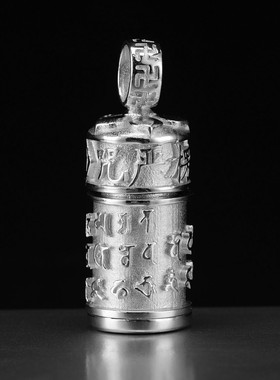 纯银楞严挂件吊坠小礼品