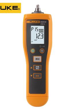 FLUKE福禄克F802CN/820-2测振仪点检仪振动仪频闪仪