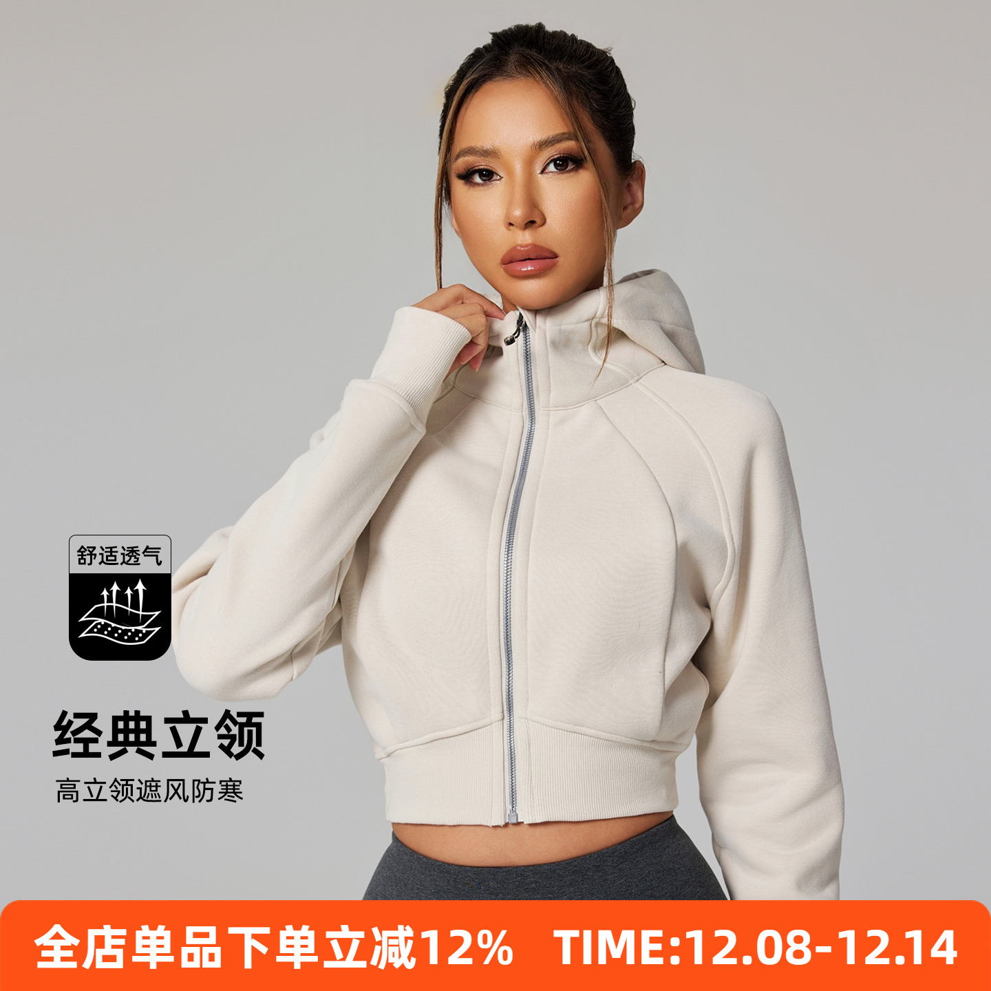 fitlife运动外套女秋冬休闲连帽极简拉链衫廓形落肩跑步瑜伽上衣