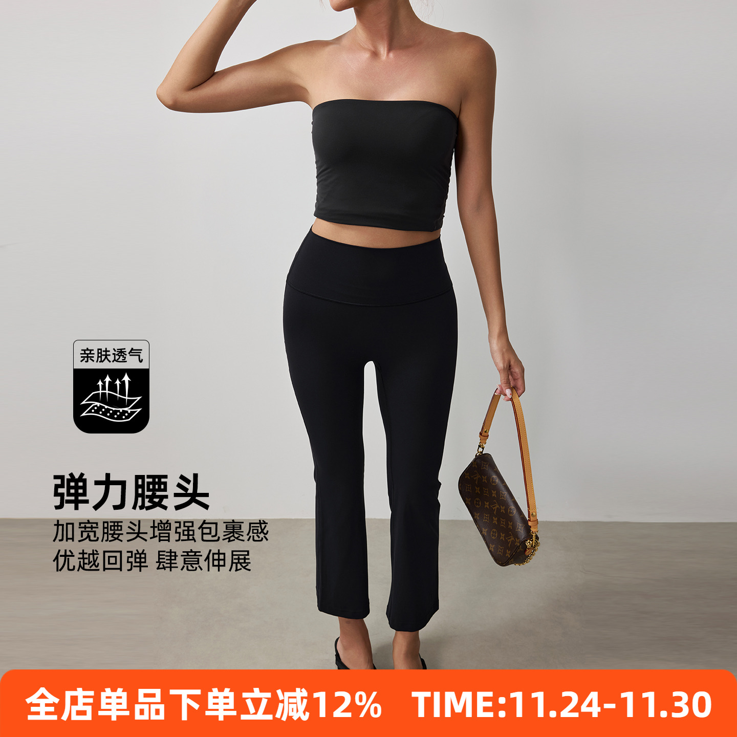 fitlife「云感塑形」高腰微喇瑜伽八分神裤夏日透气提臀显瘦