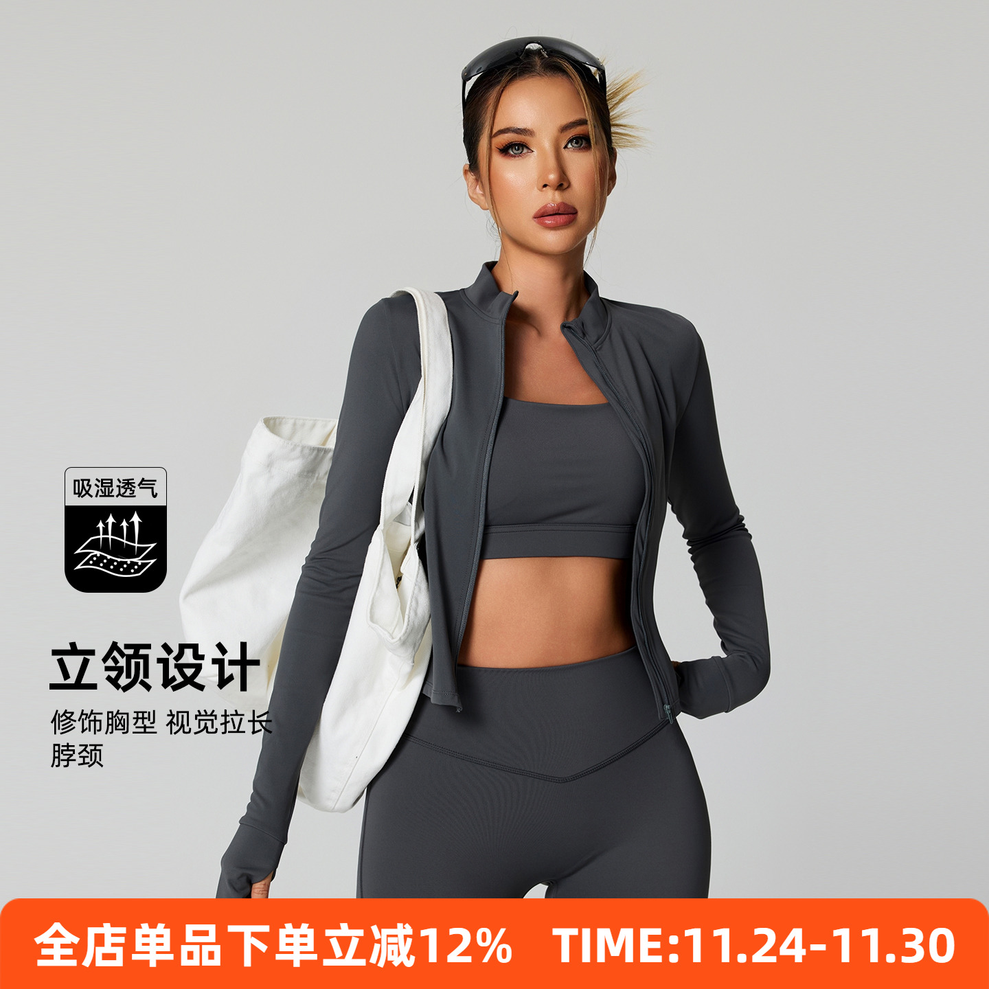 fitlife健身套装女长袖拉链休闲修身显瘦高腰长裤透气跑步瑜伽服