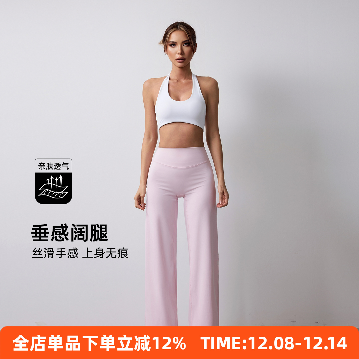 fitlife健身长裤女高腰提臀紧身显瘦瑜伽裤跑步运动训练喇叭裤