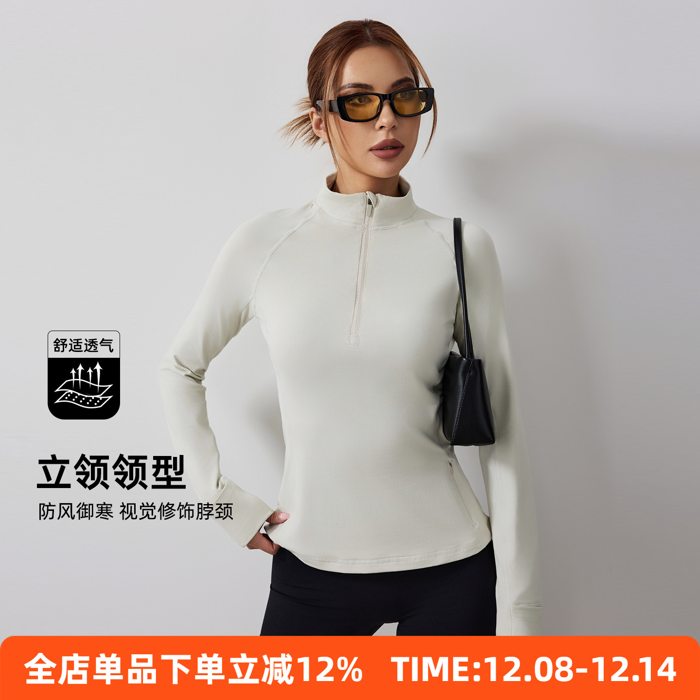 fitlife半拉链立领长袖T恤女修身显瘦健身跑步训练运动瑜伽上衣