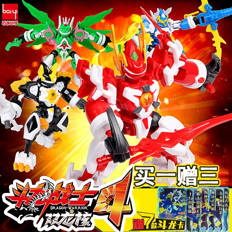斗龙战士4变形玩具双龙核雷古曼加比纳森美拉卡维力可发射武器在类目 模玩/动漫/周边/cos/桌游, 高达/机甲模型/机器人/变形类, 机器人/机甲成品/变形系列中 - 来自Buy2taobao.com提供专业的淘宝代购服务