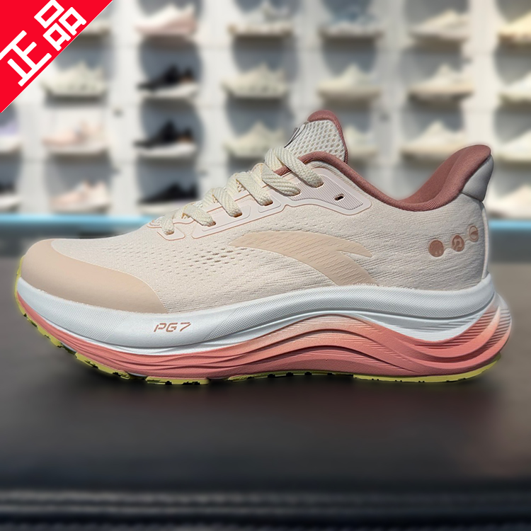 安踏旅步V2跑步鞋女子2026春季新款PG7缓震轻便运动鞋 122615546,运动鞋new,跑步鞋,淘宝优惠券,粉丝福利购,淘宝优惠卷