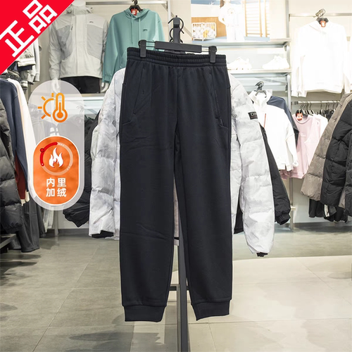 安踏运动长裤男2025冬新款加绒保暖跑步训练针织卫裤子152547309