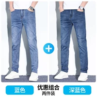 Sky Blue B + Deep Sea Blue B [Пакет летних двух частей]