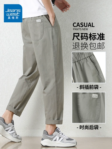 Мужские хлопковые летние универсальные штаны, свободный прямой крой