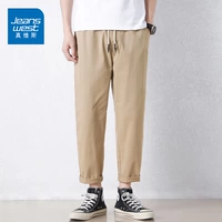 Желто-коричневый 【растягиваться чистым хлопком】