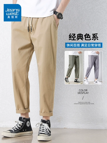 Мужские хлопковые летние универсальные штаны, свободный прямой крой