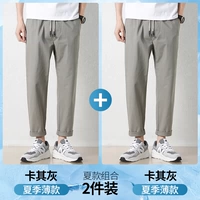 Средний цветочный пепел + средний цветочный пепел [доступный пакет с двумя частями]