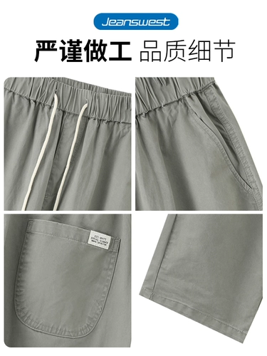 Мужские хлопковые летние универсальные штаны, свободный прямой крой