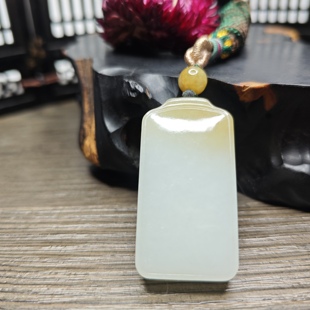 新疆天然且末和田玉无事牌平安无事玉石刻字定制白玉挂件玉吊男女