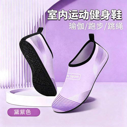 室内健身鞋女居家专用静音软底防滑家用跳绳减震运动鞋舞蹈瑜伽鞋