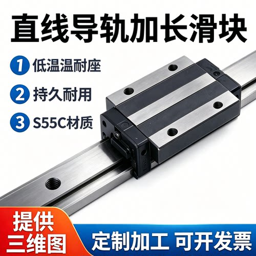 INRT直线导轨工厂直销