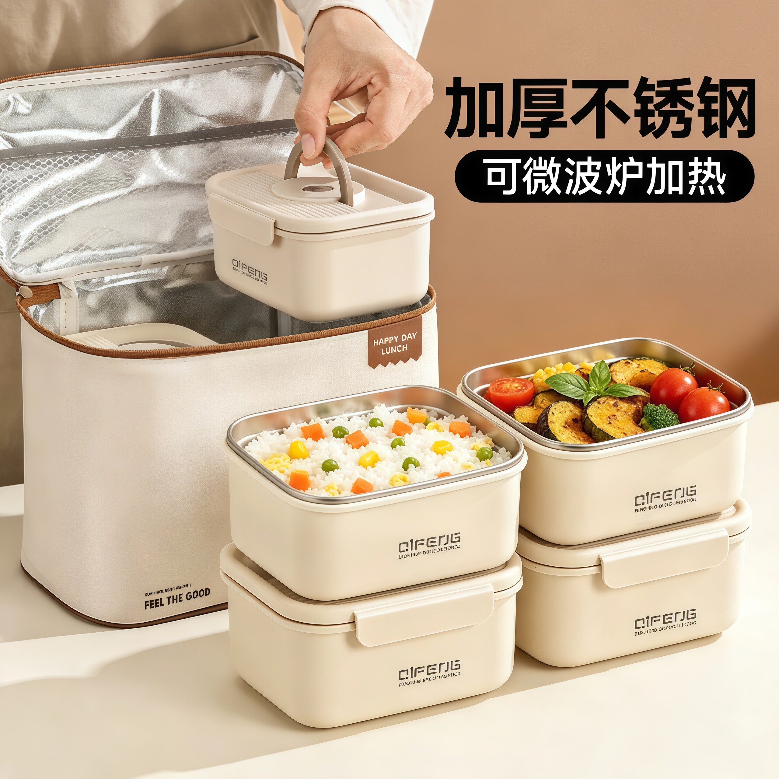 日本进口不锈钢保温饭盒上班族学生带饭菜神器微波炉加热便当餐盒
