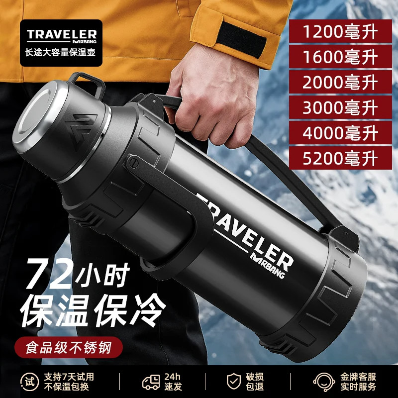 日本进口保温壶便携户外保温杯大容量家用保温瓶水杯水壶车载杯子