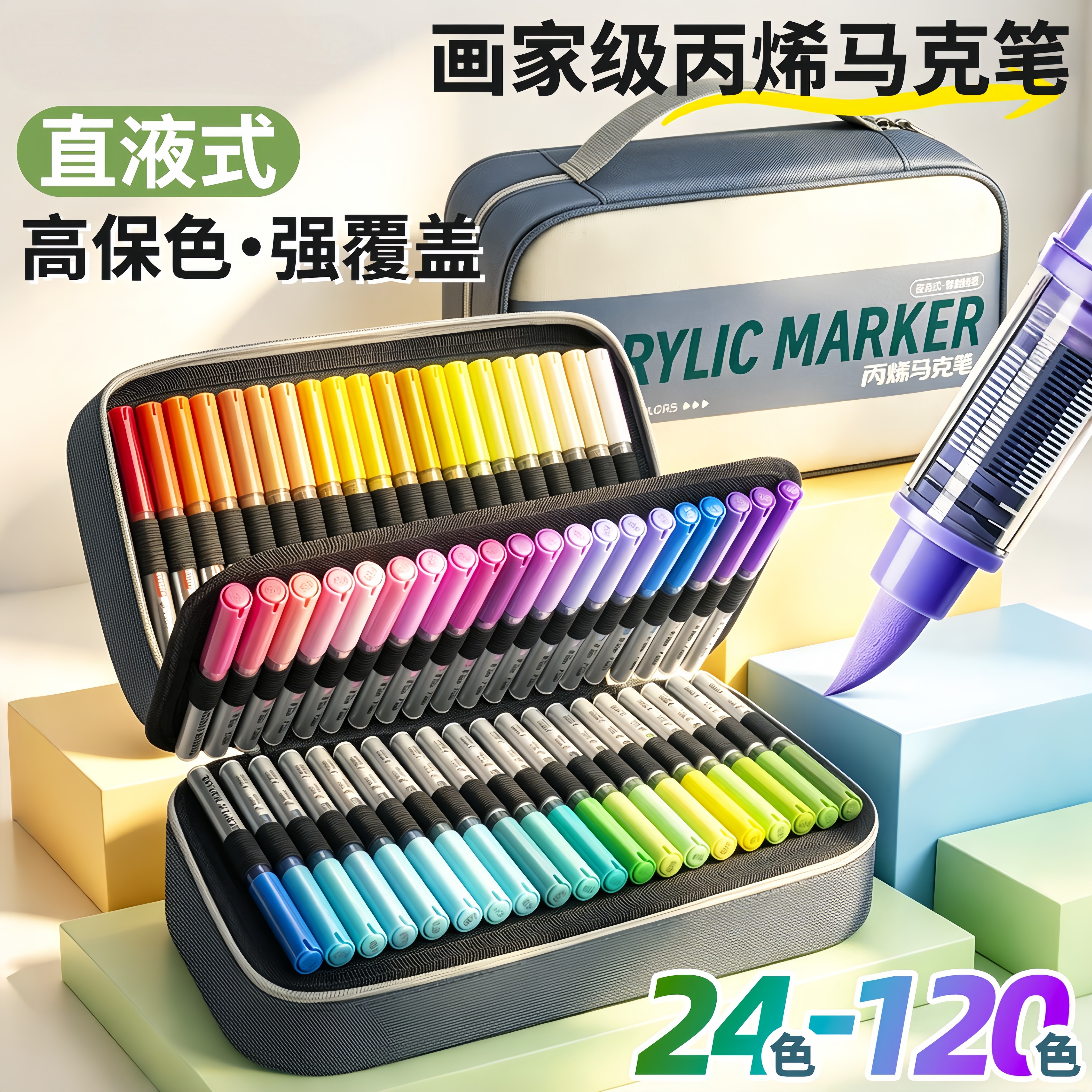 日本进口马克笔美术专用软头画笔