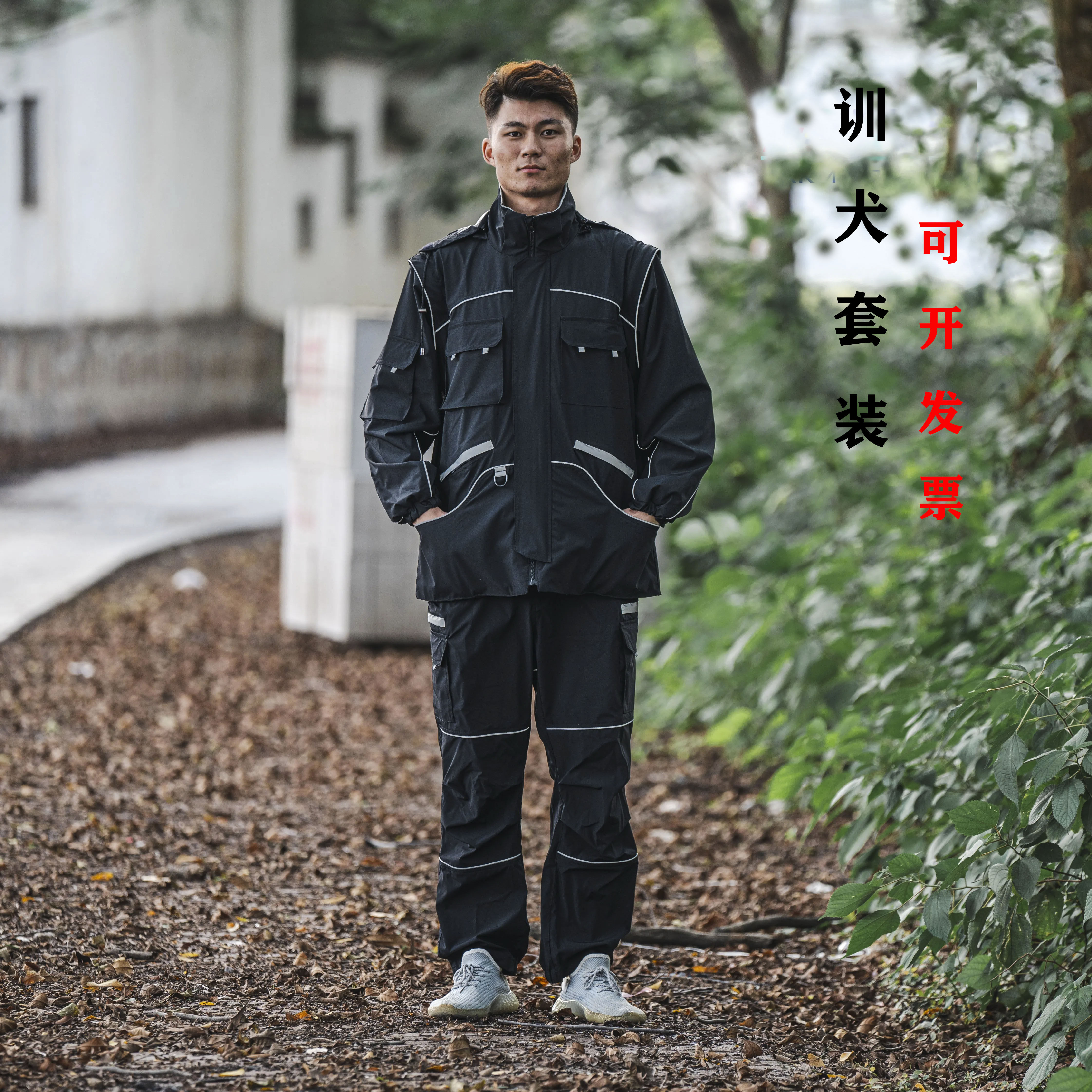 训犬服套装训犬马甲衣服裤子防抓袖子可拆 训犬师作训服 训狗用品