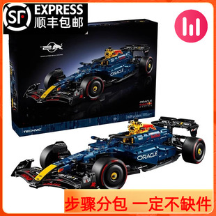 红牛积木10F1岁系列赛男孩子高难度机械组礼物模型拼装车玩具10岁