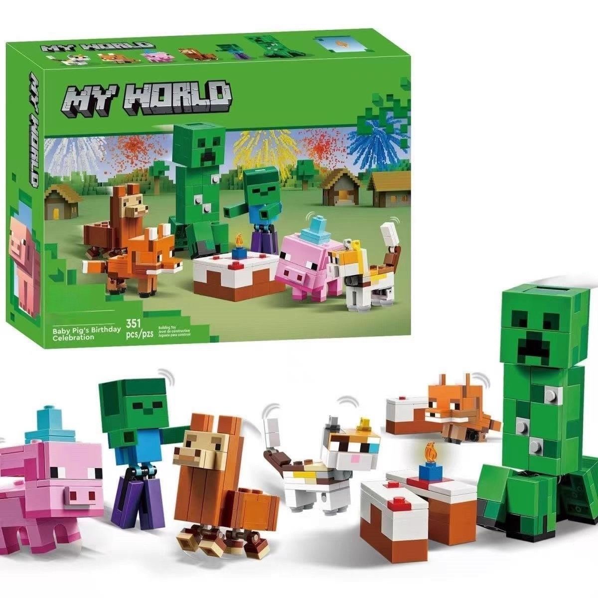 新品 21281我的世界猪宝宝生日会儿童拼装积木玩具礼物8难度高6岁
