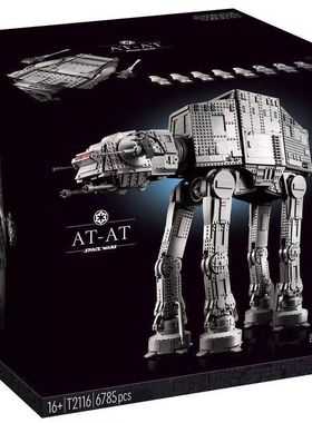 75313星球大战UCS全地形装甲AT-AT步行机高难度积木玩高难度男孩