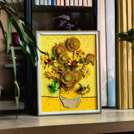 艺术生活系列31215文森特·梵高向日葵积木组装玩具摆高难度男孩