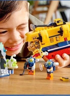 积木城市系列11614海洋探索潜水艇益智拼装玩具602难度高大型9岁