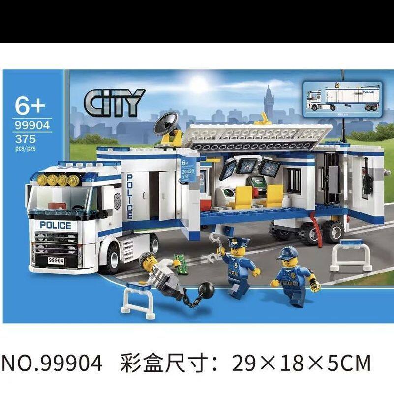 城市系列60044流动警署 积木拼搭玩具模型儿童玩具男孩子5岁7