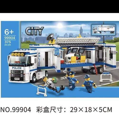 城市系列60044流动警署 积木拼搭玩具模型儿童玩具男孩子5岁7