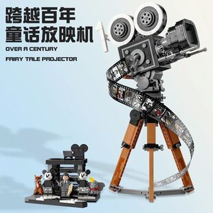迪士尼摄影机43230华特.致敬版益智拼装积木男女孩礼物14