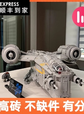 星球大战系列75331珍藏剃刀冠号巨大型成人益智拼装积木玩具模型
