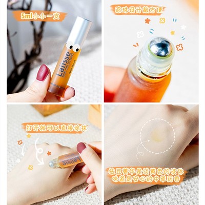 莱依诗淡化痘印抗痘修复