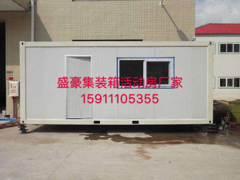 集装箱房活动房民用房板房岗亭钢结构阳光房 钢结构阁楼