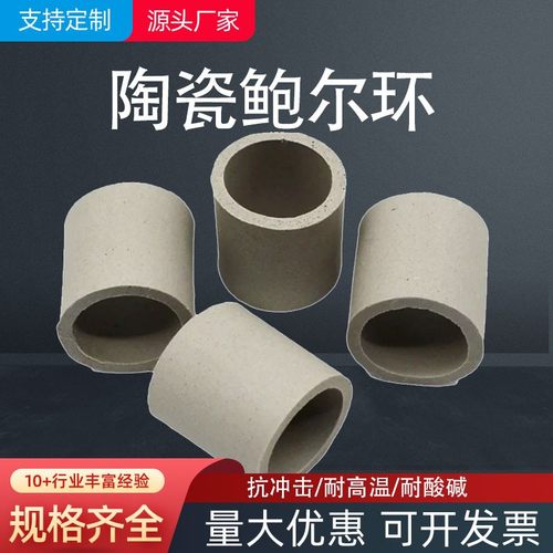 塑料拉西环散堆填料金属不锈钢
