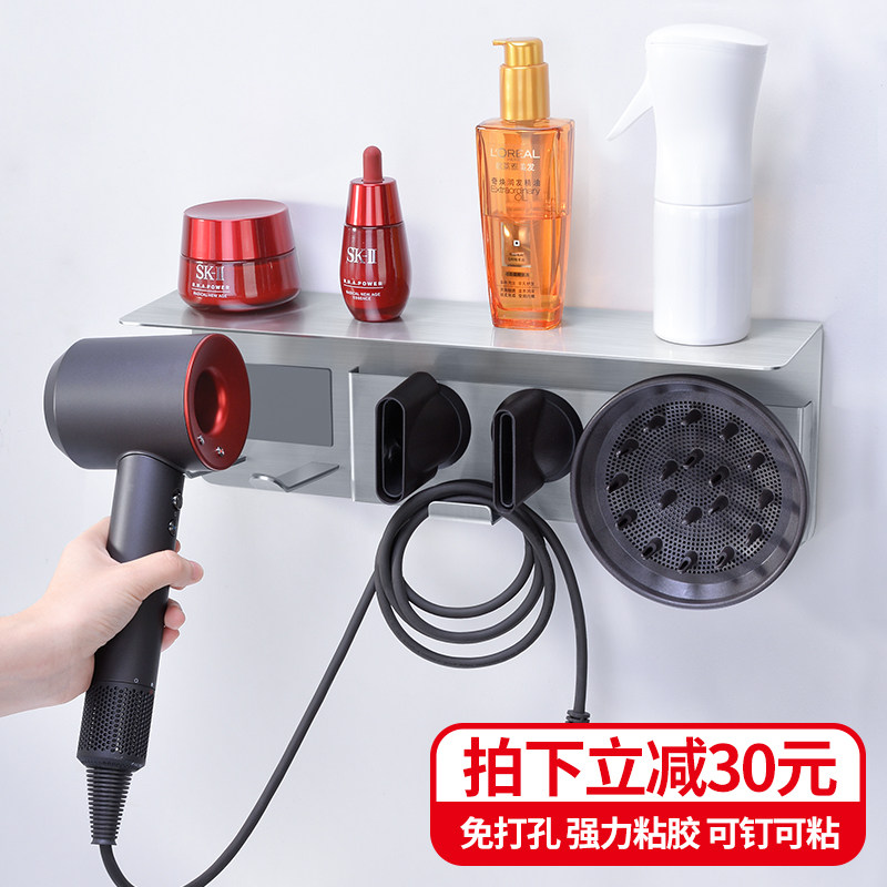 适用戴森吹风机支架免打孔卫生间dyson风筒架电吹风收纳架置物架