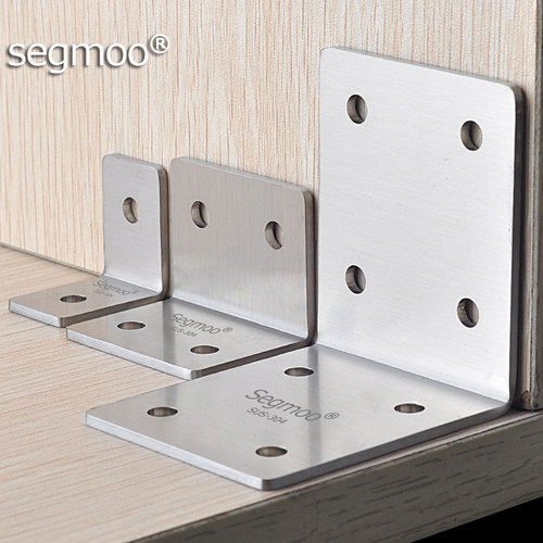 segmoo304不锈钢角码支架直角