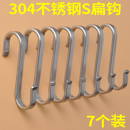 门后挂钩挂衣架304不锈钢s型挂钩s钩厨房金属无痕晒香肠腊肉钩子