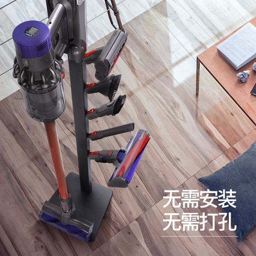 适用于戴森吸尘器支架收纳架家用