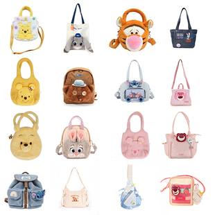 2025迪士尼动物城朱迪尼克草莓熊史迪仔跳跳虎维尼熊毛绒挎手提包