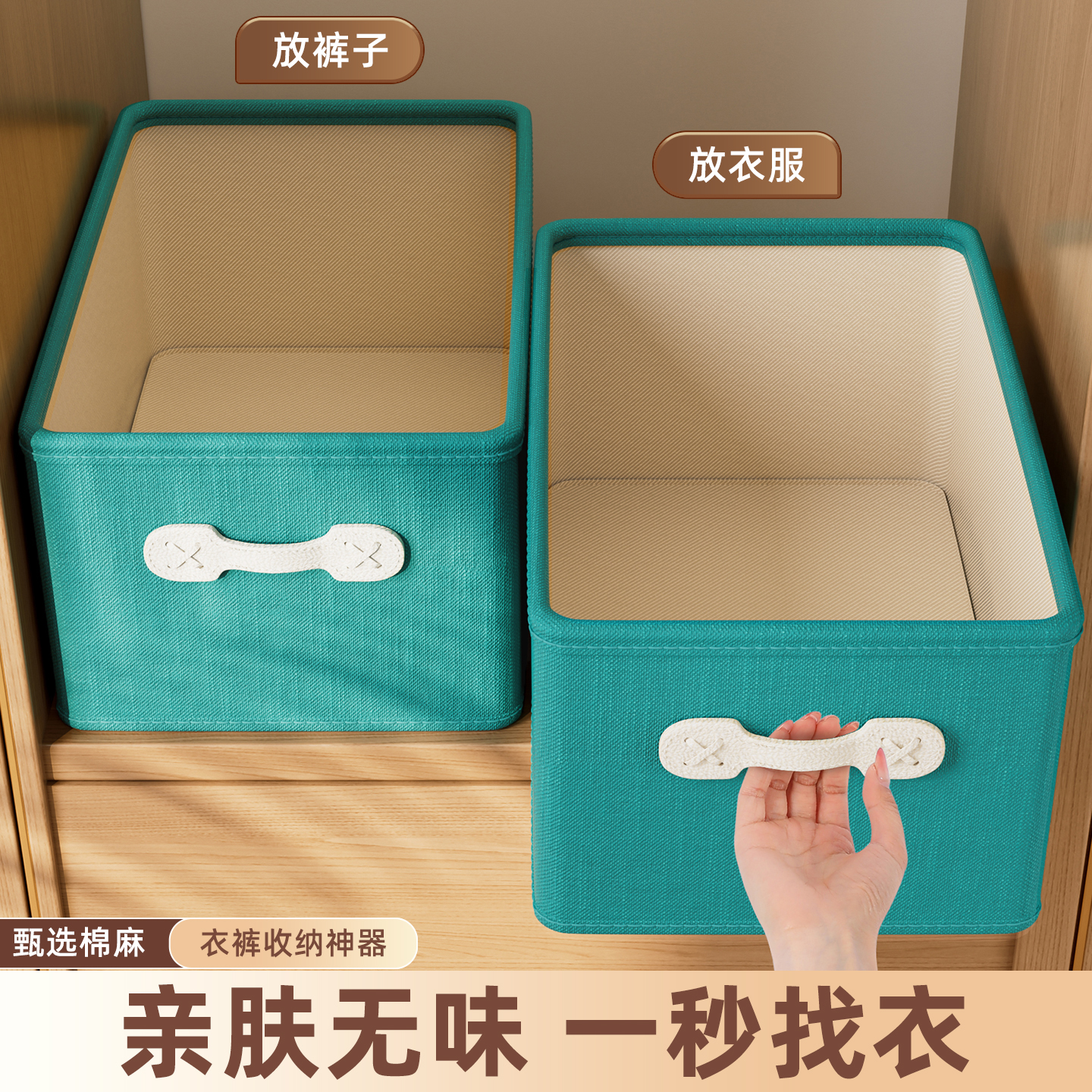 livingbox衣服衣柜收纳神器