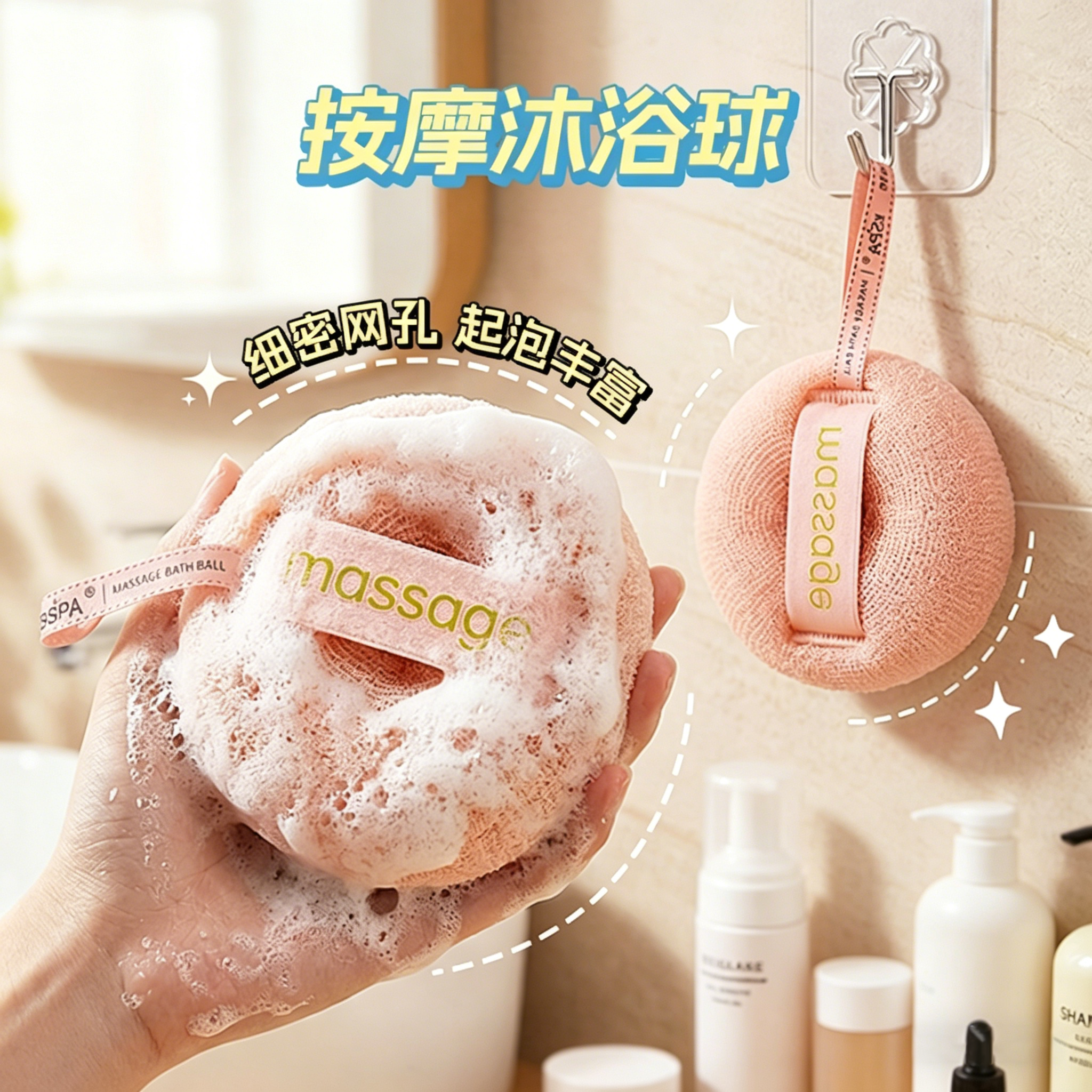 简约浴球洗澡神器浴花柔软起泡泡搓澡两用不散花沐浴球洗浴用品