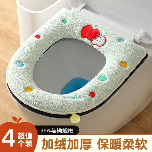 2026新款【冬季加绒】马桶垫