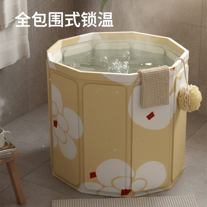 livingbox可折叠泡澡桶