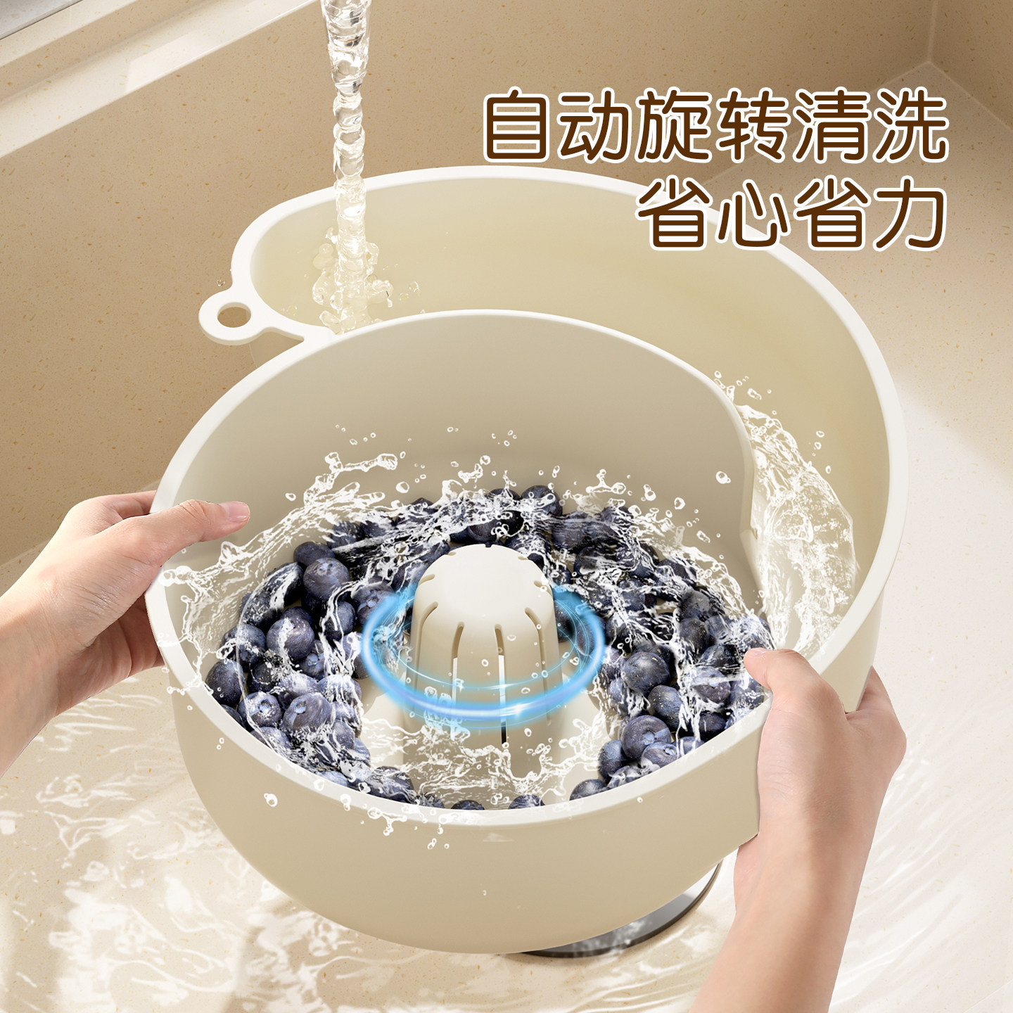 蜗牛水果自动清洗篮家用洗水果蔬菜神器免手洗厨房沥水篮去污渍盆,餐饮具,果盆/果盘/果篮,淘宝优惠券,粉丝福利购,淘宝优惠卷