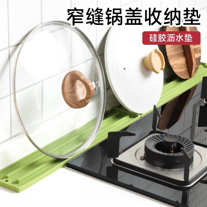 livingbox廚房收納墊