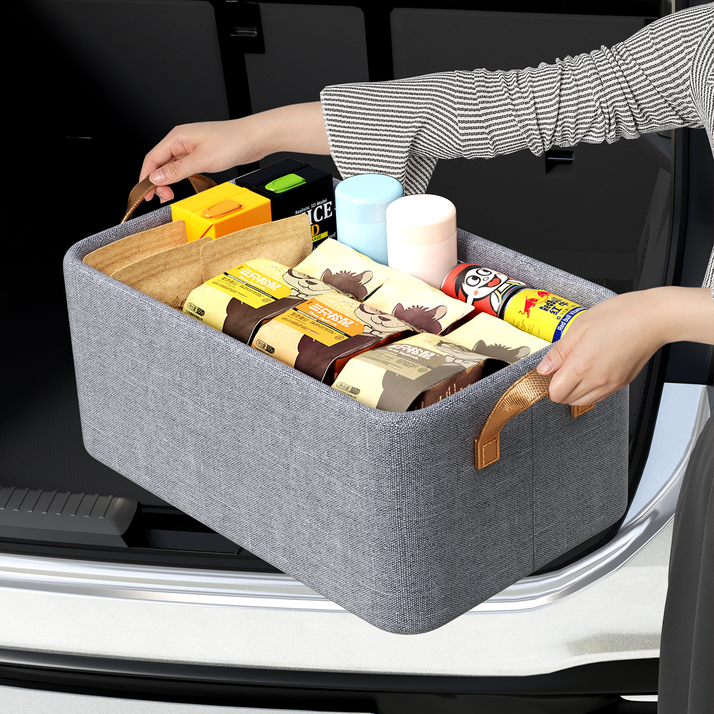 汽车后备箱收纳箱可折叠式